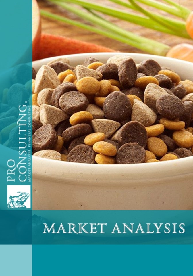 Analysis of the pet food market (cats and dogs). 2018